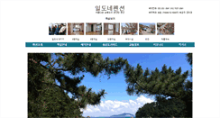 Desktop Screenshot of ildone.com